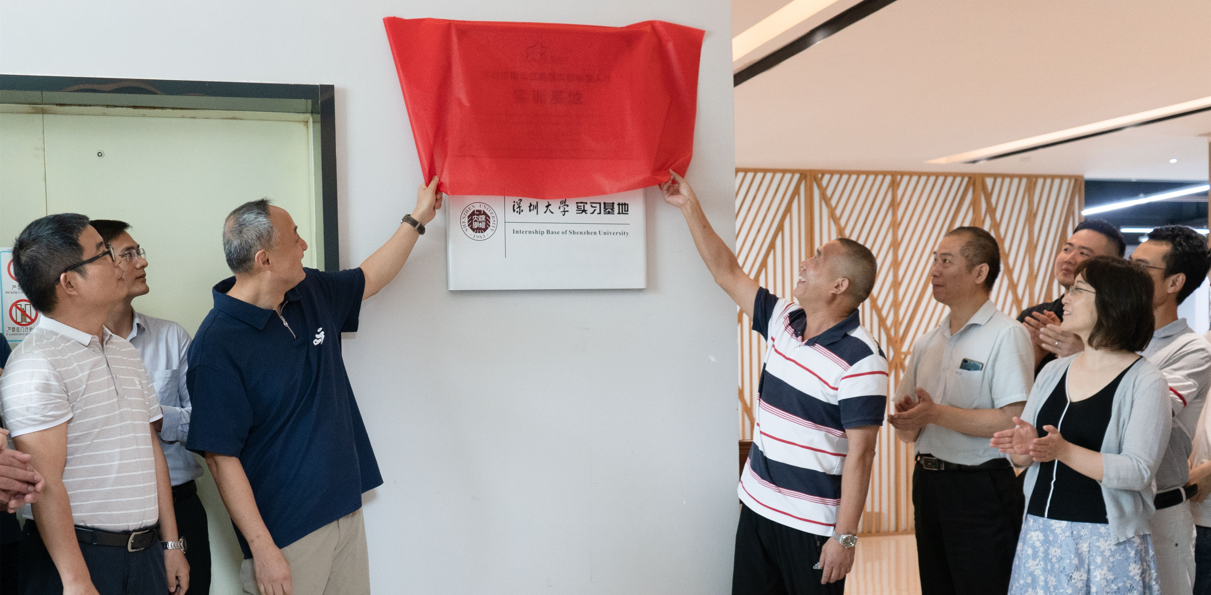 人才先行！富士智能掛牌“深圳市南山區(qū)高層次創(chuàng)新型人才實訓基地”