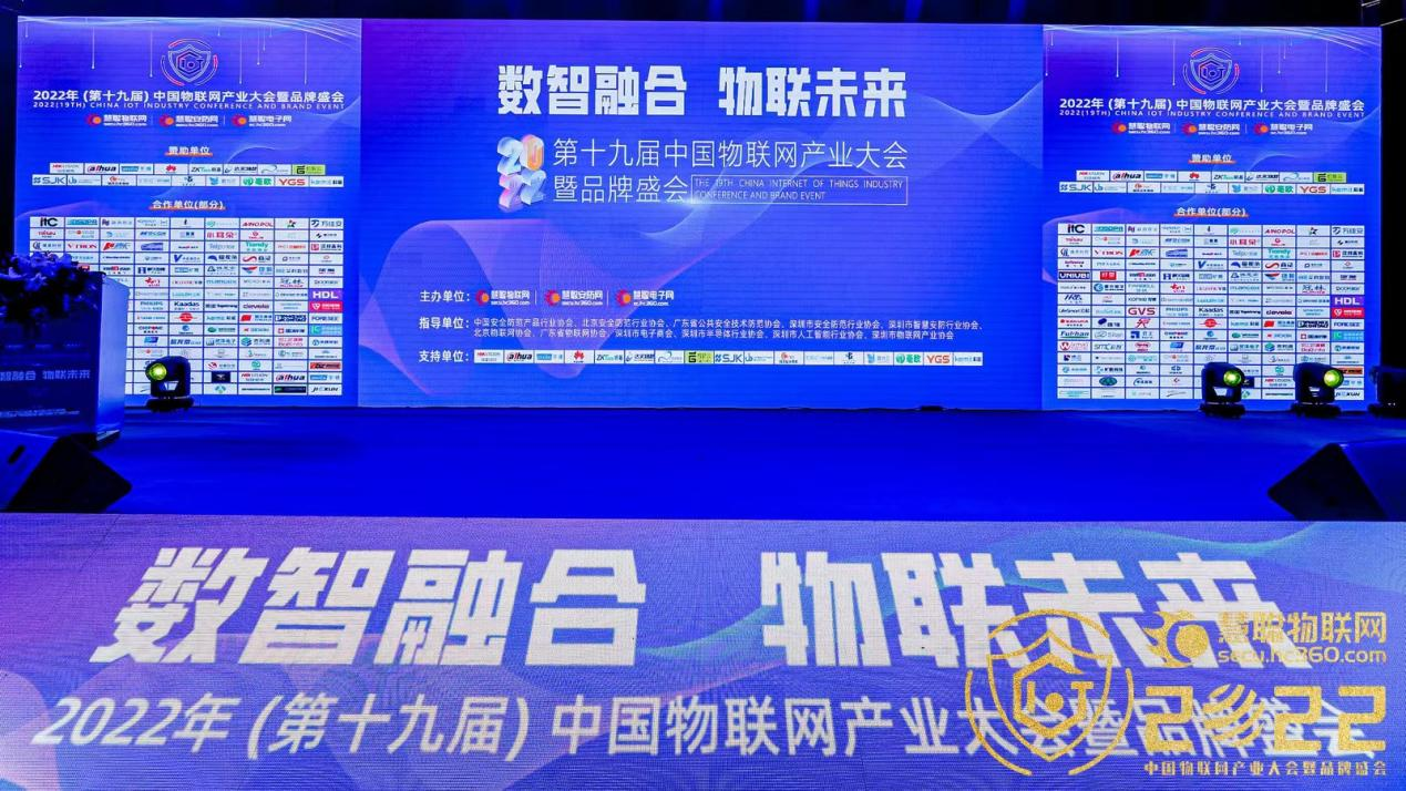 實力彰顯！富士智能再獲“十大出入口控制品牌獎”