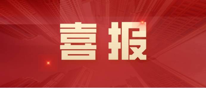 中標(biāo)！富士智能為保利集團(tuán)智能停車(chē)場(chǎng)運(yùn)營(yíng)管理提供助力